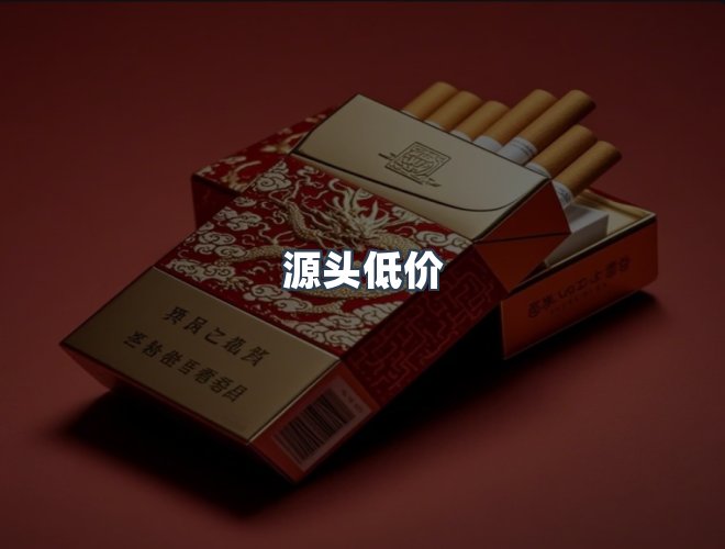 服务优势